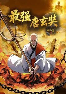 深海回响 高清电影排行榜
